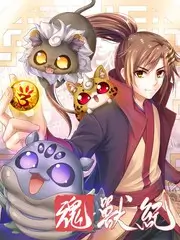 综艺《城市漫游者》档案封面